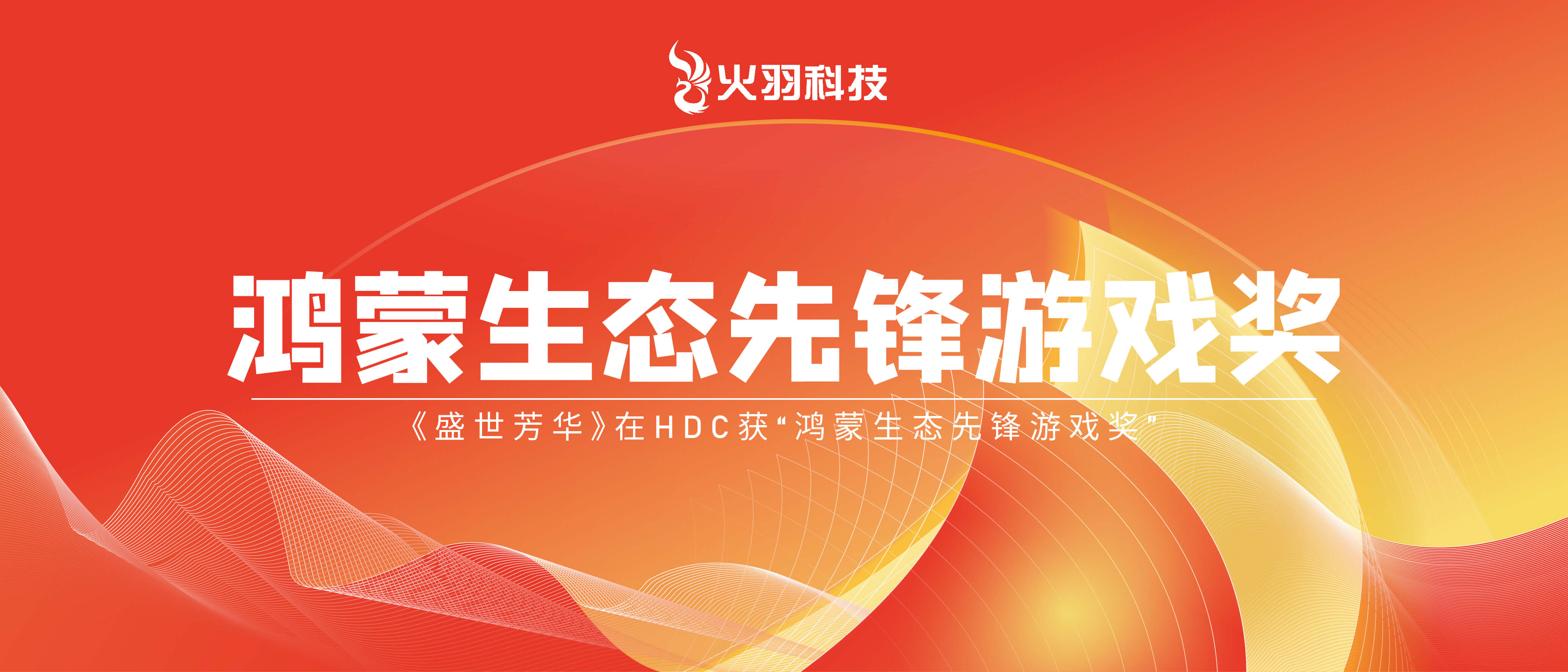 开元体育官方网站入口-日本游戏公司Falcom创始人兼前任社长加藤正幸于2024年12月15日去世