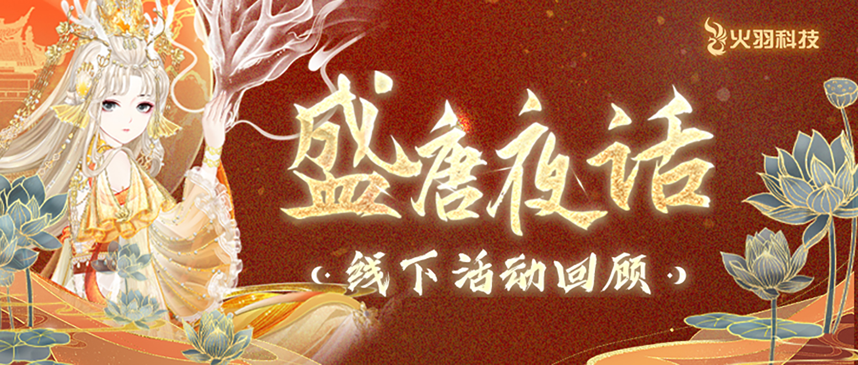 开元体育官方网站入口-国产ARPG《无限机兵》8分钟实机演示公开 25年3月27日发售